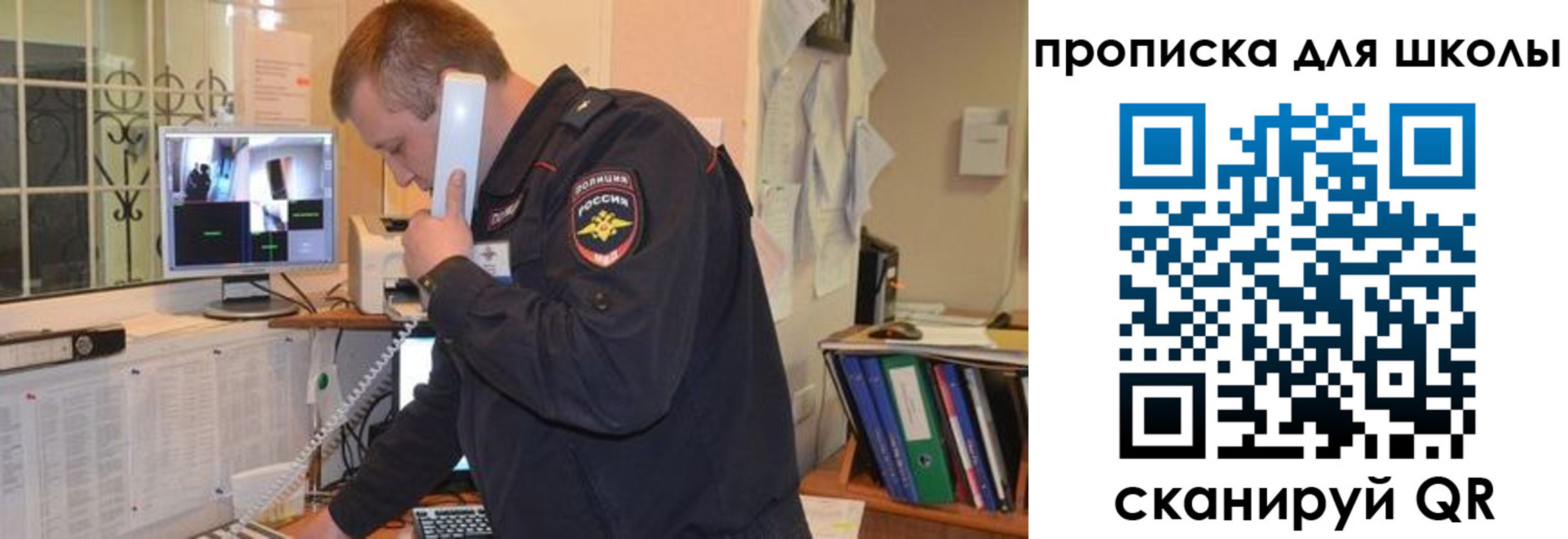 прописка для кредита в Каменке
