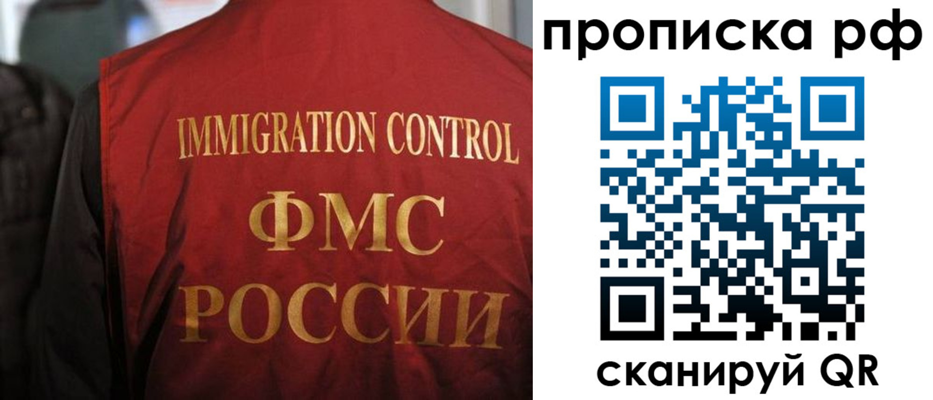 временная регистрация в квартире в Каменке